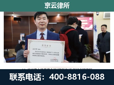 夏-企业厂房拆迁律师